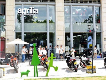 aprilia 3.0 空间、打造新时代的摩友之家