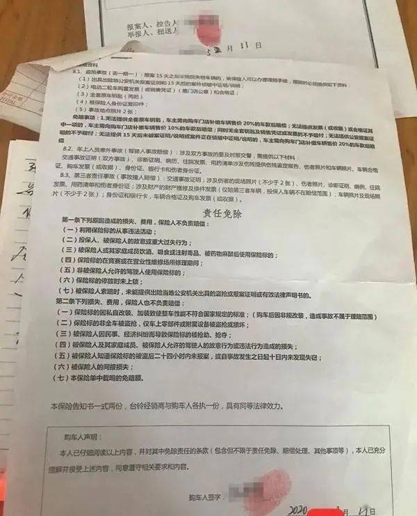 点击进入看图评论