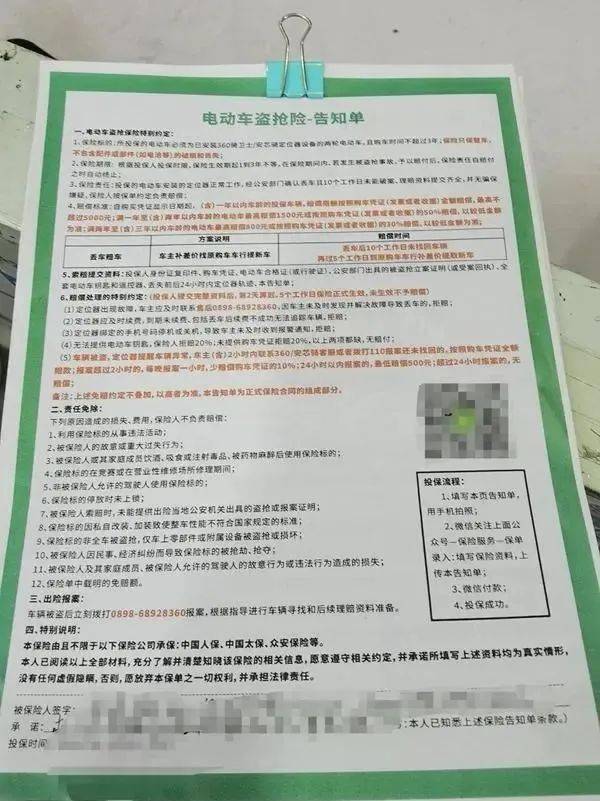 点击进入看图评论