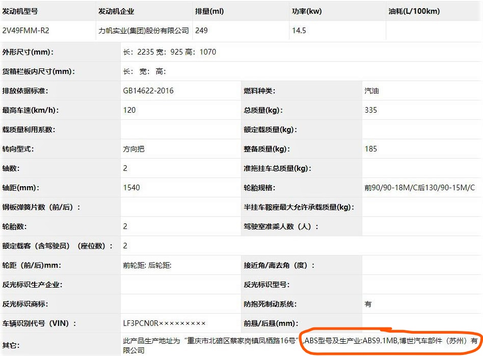 点击进入看图评论