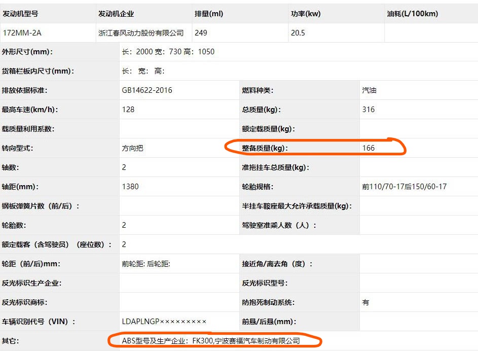 点击进入看图评论