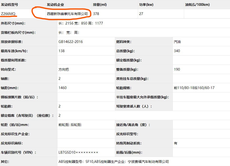 点击进入看图评论