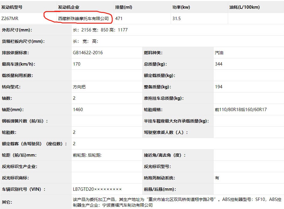 点击进入看图评论