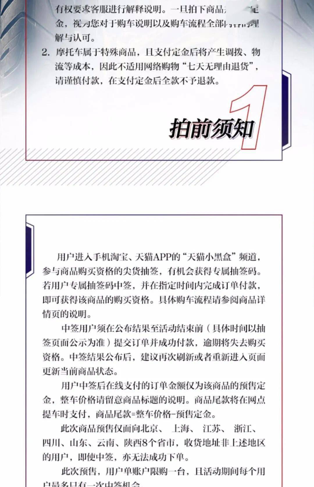 点击进入看图评论
