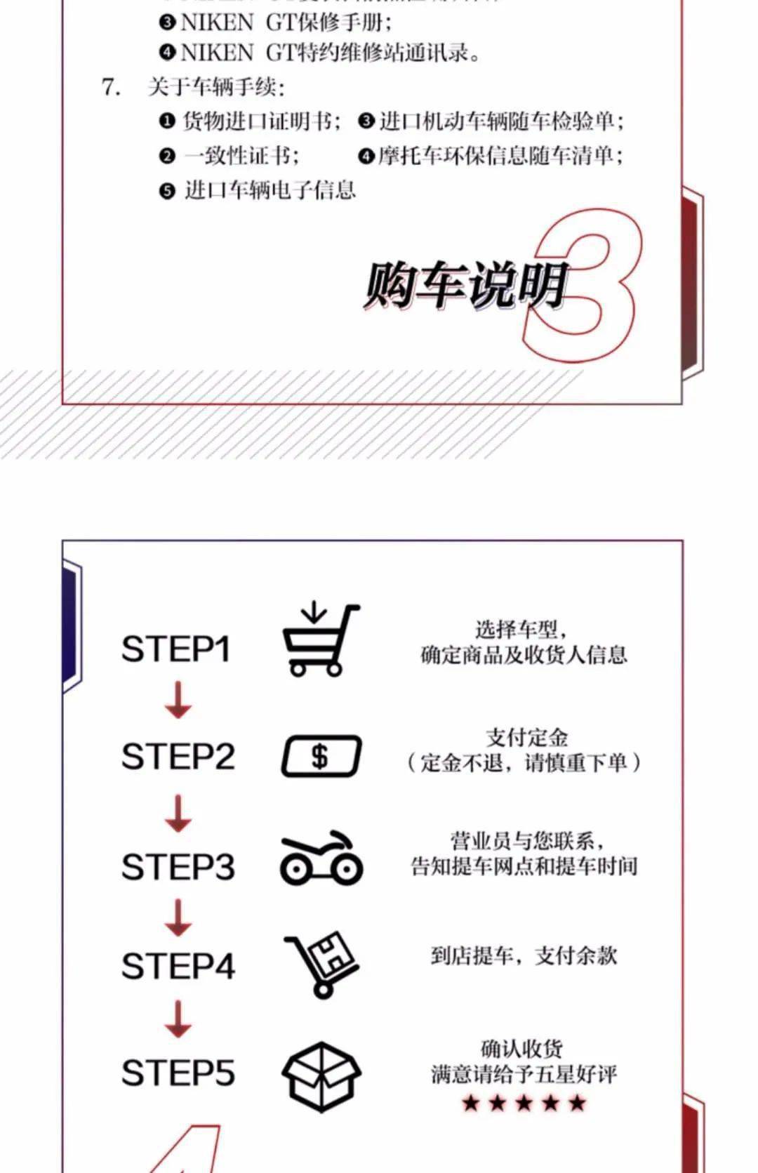 点击进入看图评论