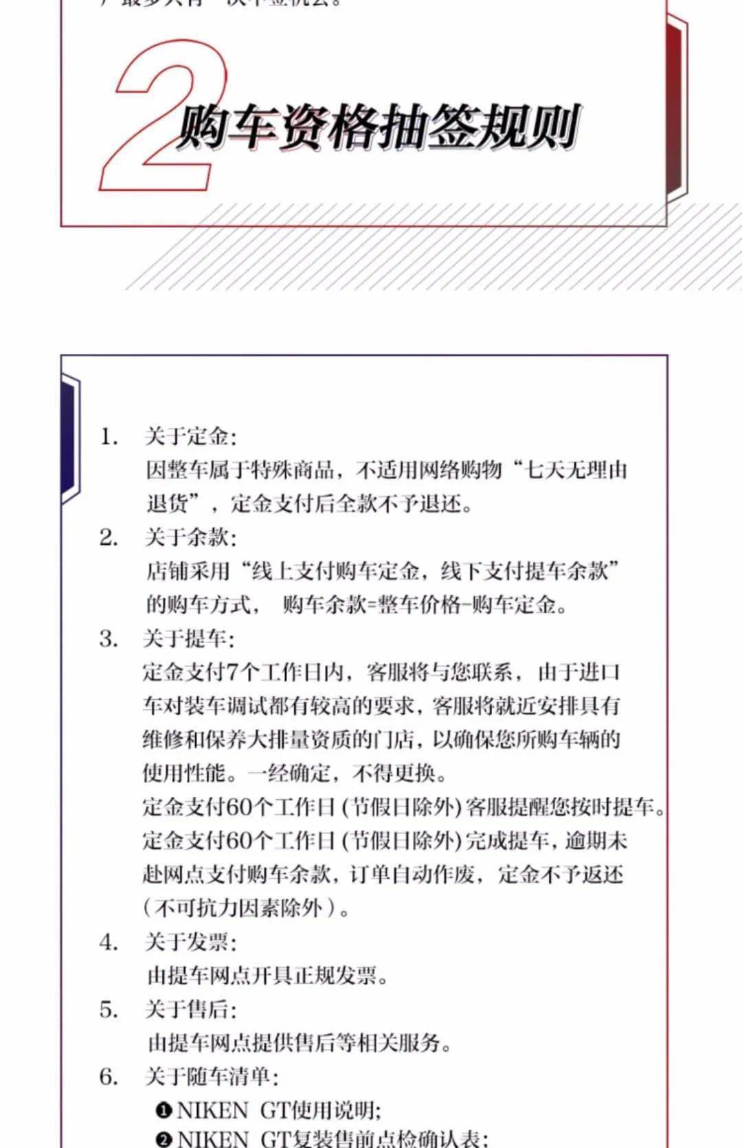 点击进入看图评论