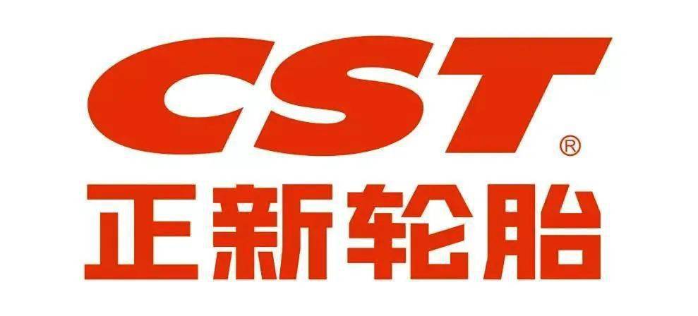 2020正新轮胎杯两小时耐力赛将于11月在广东江门大河马赛道开跑