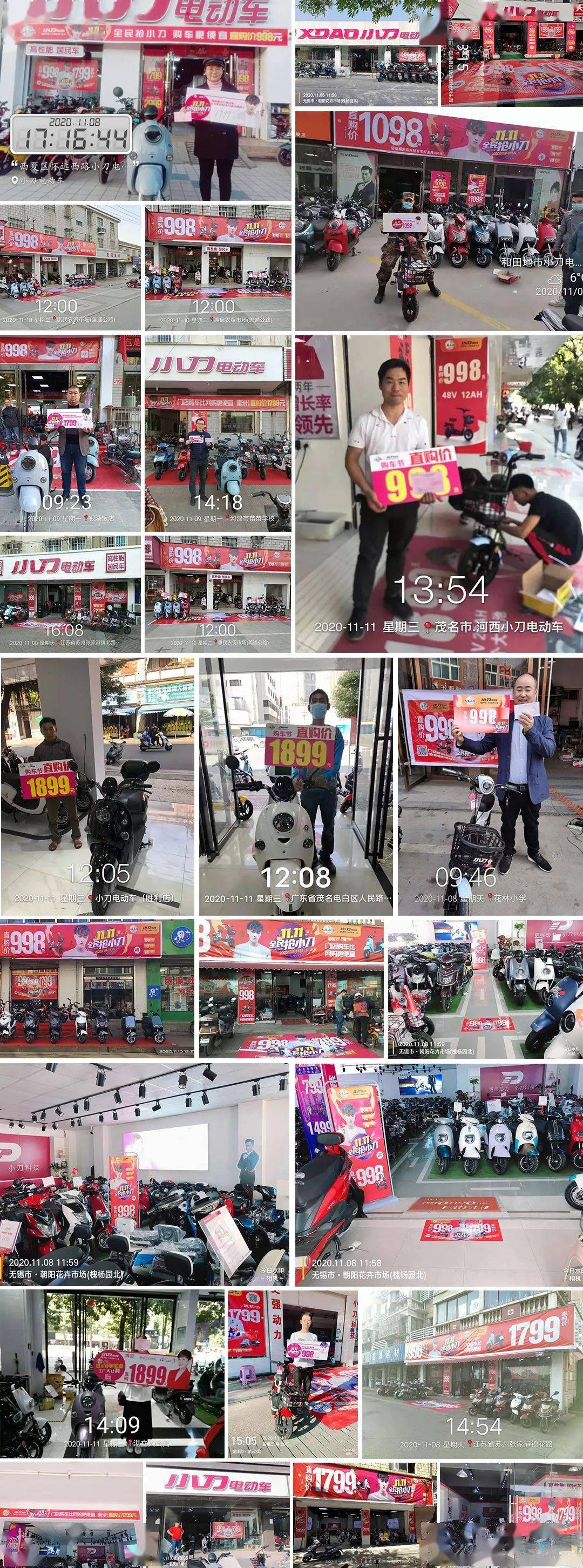 点击进入看图评论