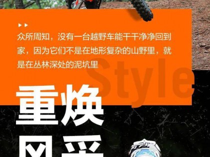 KTM EXC RANGE 基础保养攻略