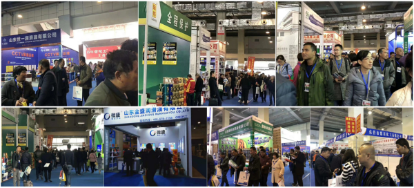 2021第三届中国（临沂）国际润滑油、脂、养护用品及应用技术设备展览会707