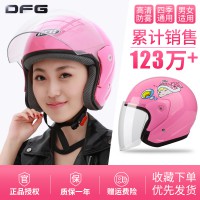 电动电瓶车头盔男女士四季通用头灰盔冬季保暖全盔摩托半盔安全帽