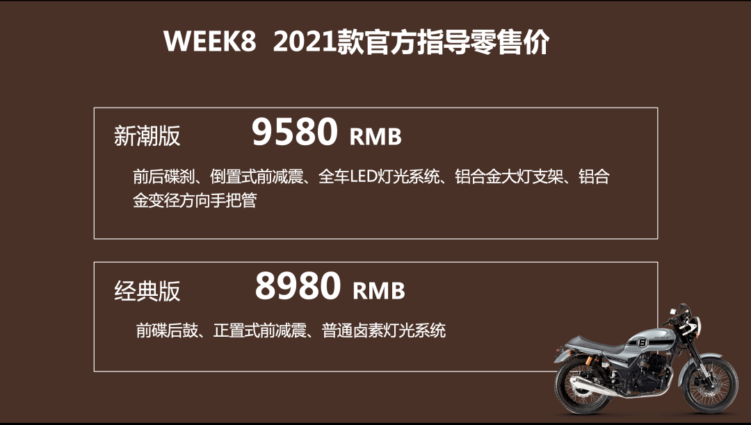 点击进入看图评论