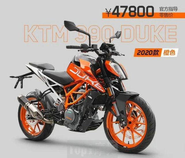 最低不到3万ktm250duke390duke2021款新色上市