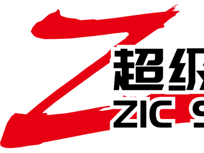 2021 ZIC超级摩托车赛第一场：林智飞、杨开云分别拿下一、二回合比赛冠军
