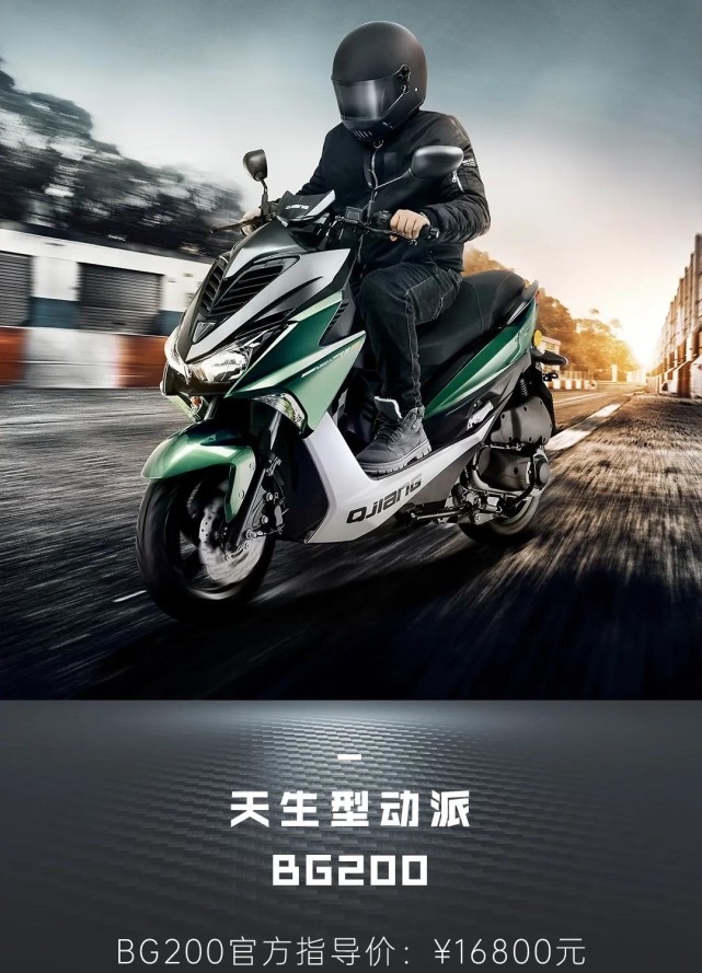 两款新踏板 网友:这不是金城草蜢嘛_新车新品_资讯中心_全球摩托车网