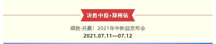 QQ截图20210710080731.png