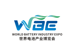 2021世界电池产业博览会暨第六届亚太电池展