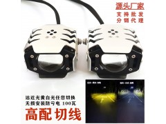 新灯供应，市区内随便开没有压力，远近光切线。图1