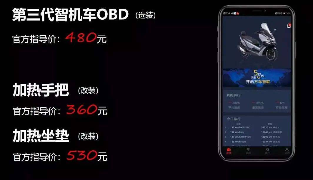 点击进入看图评论
