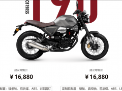 五羊本田入门级复古街车 CB190SS 车型展示