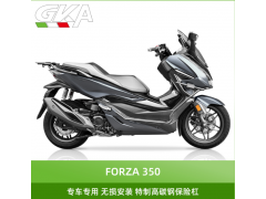 适用GKA本田佛沙FORZA NSS350无损安装碳钢保险杠图1