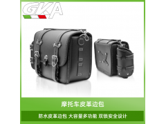 GKA大容量，多功能双锁安全设计，摩托车意大利西皮皮革边包图3