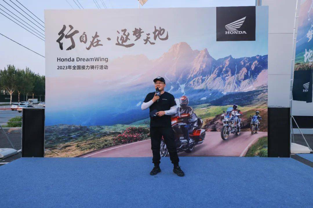 Honda DreamWing 2023上半年全国接力骑行活动“春日驰骋之旅”圆满收官