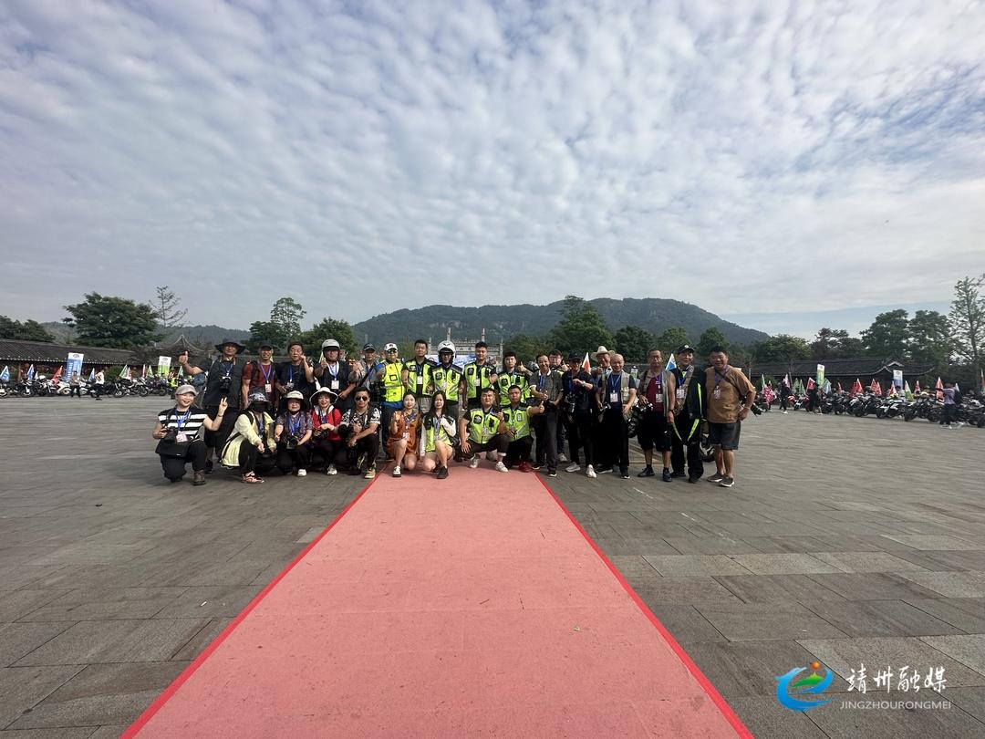 湖南省越野摩托车联赛第二站-靖州站