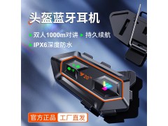 蓝牙头盔耳机制造厂家图2