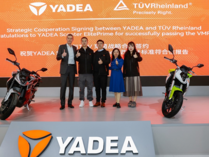 TUV莱茵参展意大利EICMA 与多家中国制造企业达成战略合作