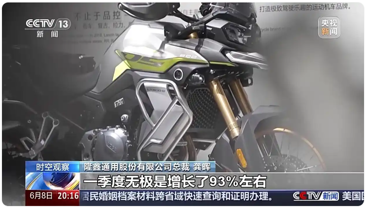 从“跟随”到“引领” 重庆摩托车何以走向世界？