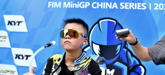 FIM MiniGP 中国站 2025 第四站