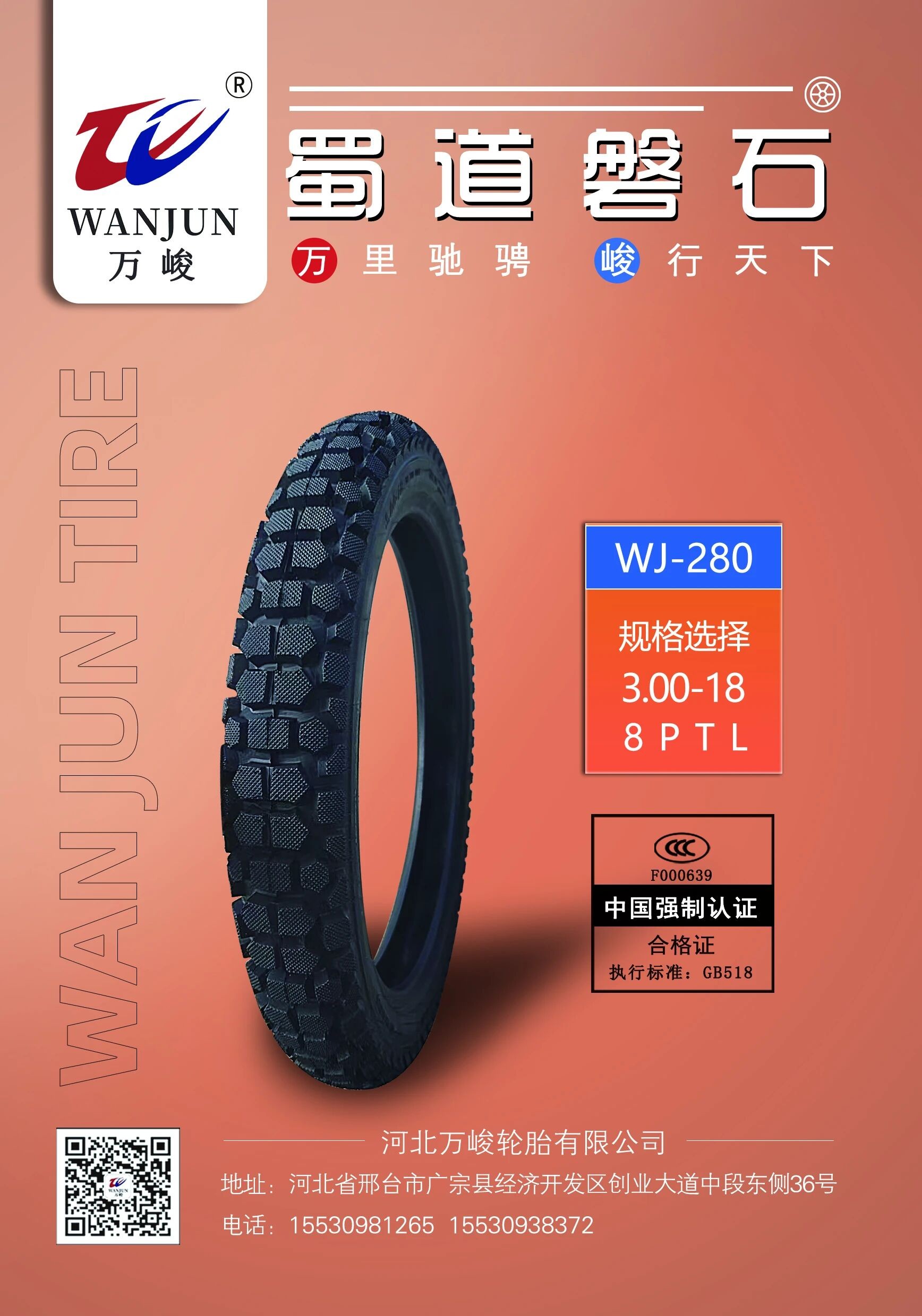tDT9svl9Y5q88c2c_20250915111045.jpg