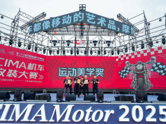 2025CIMA机车改装大赛获奖车辆出炉！