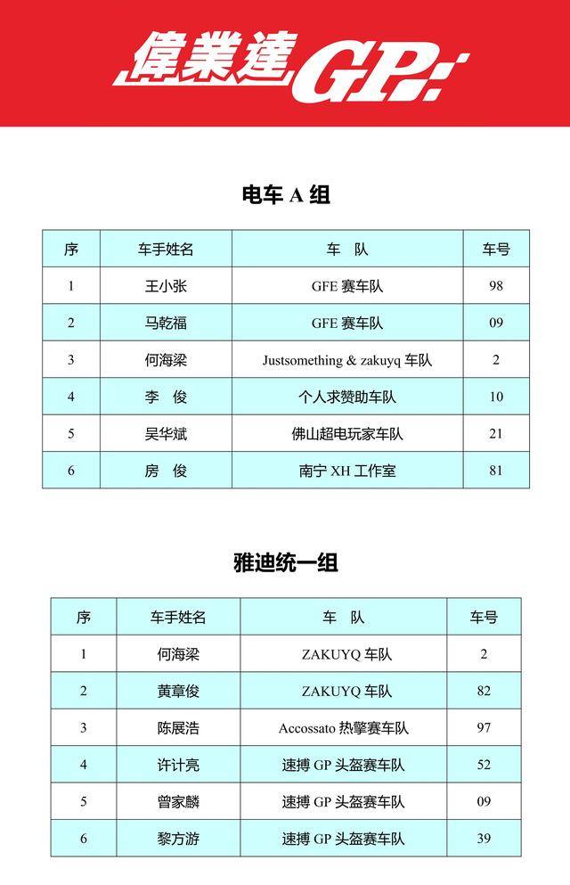 文章配图-3