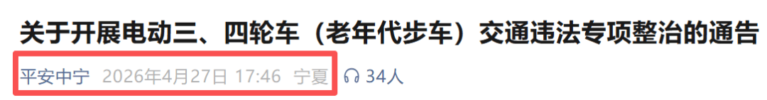 文章配图-2