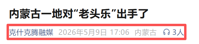 文章配图-3