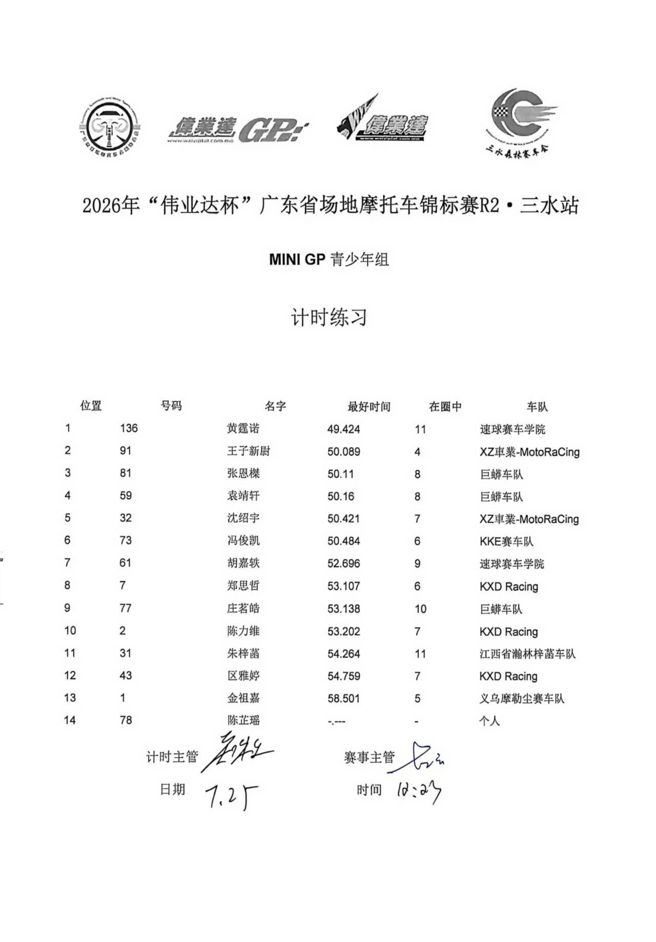 文章配图-1