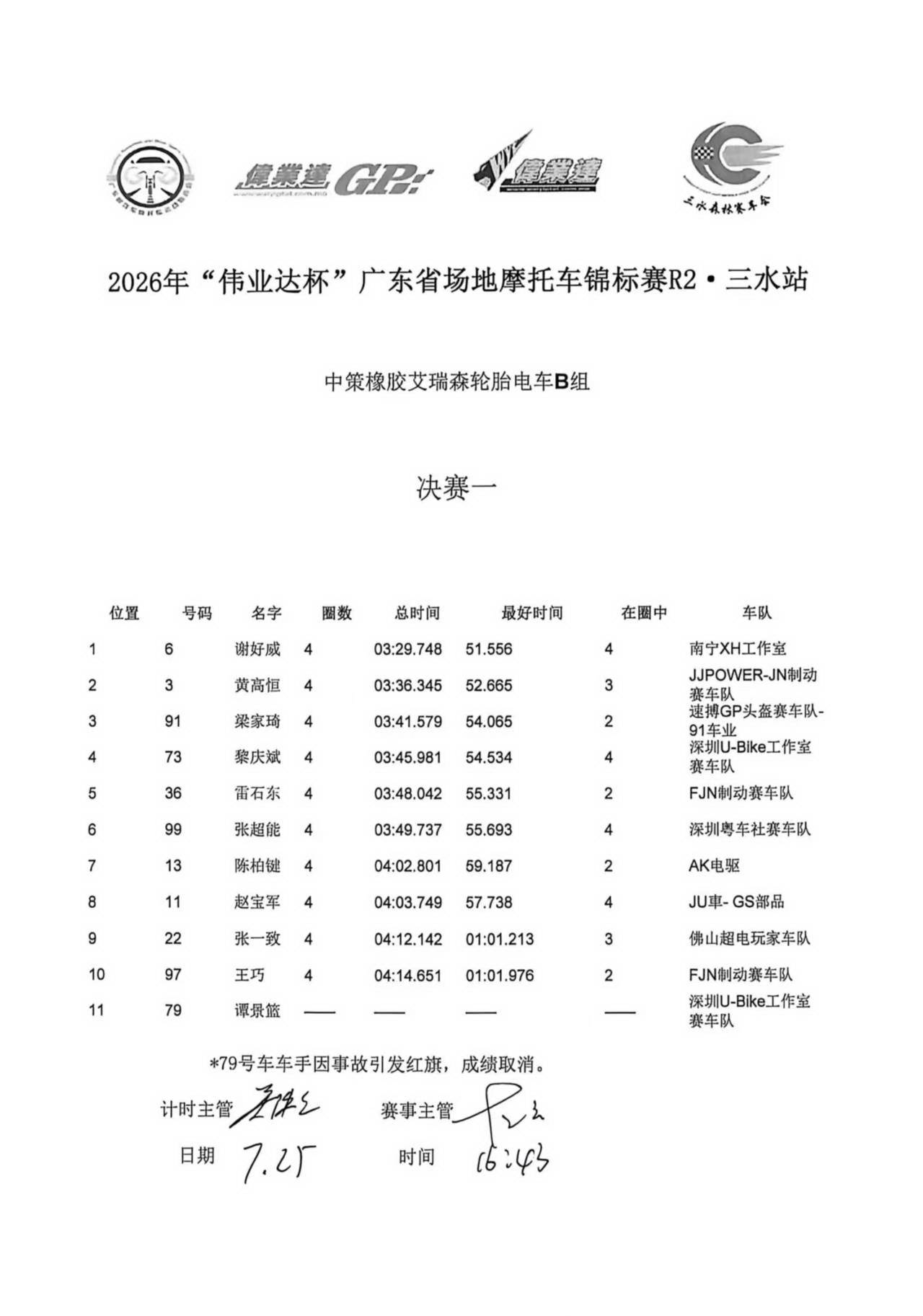 文章配图-2