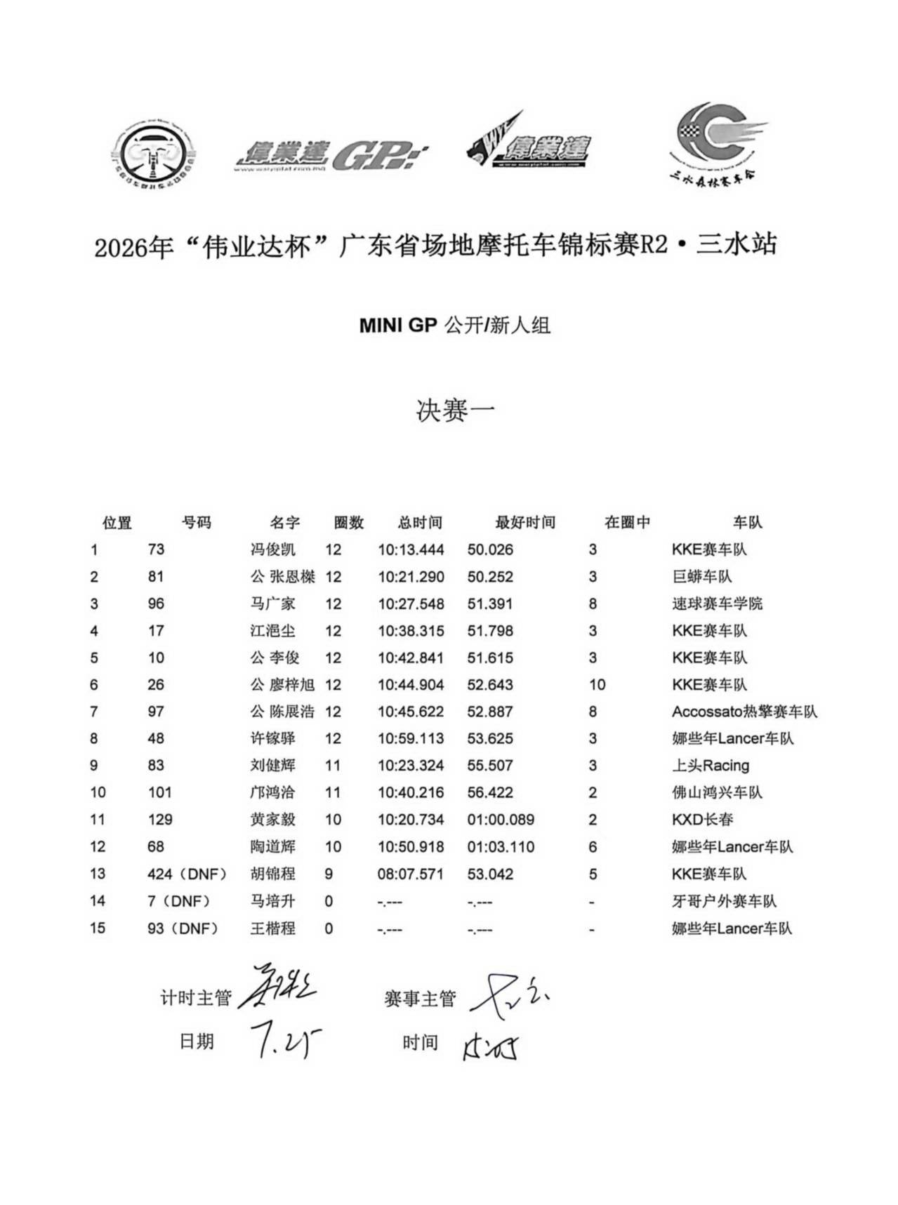 文章配图-4