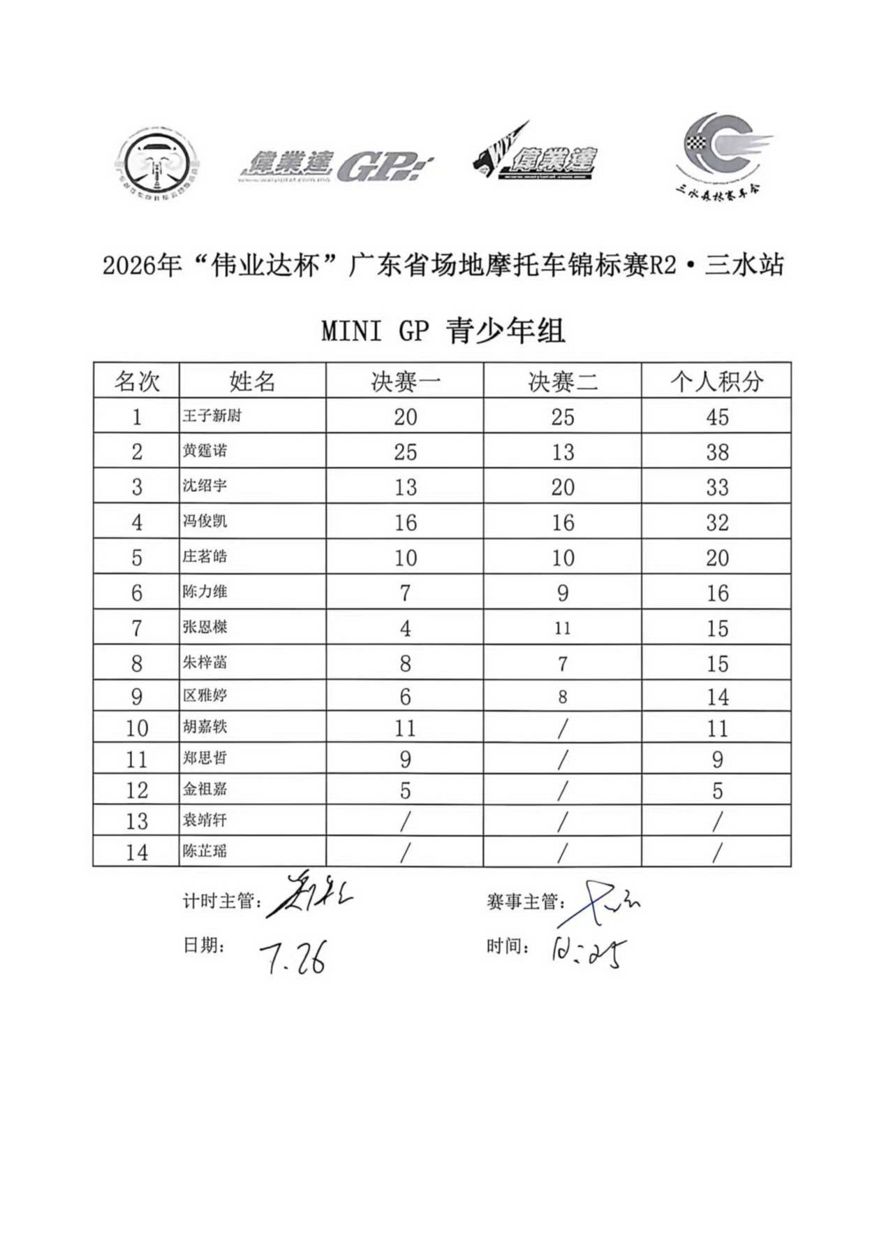 文章配图-2
