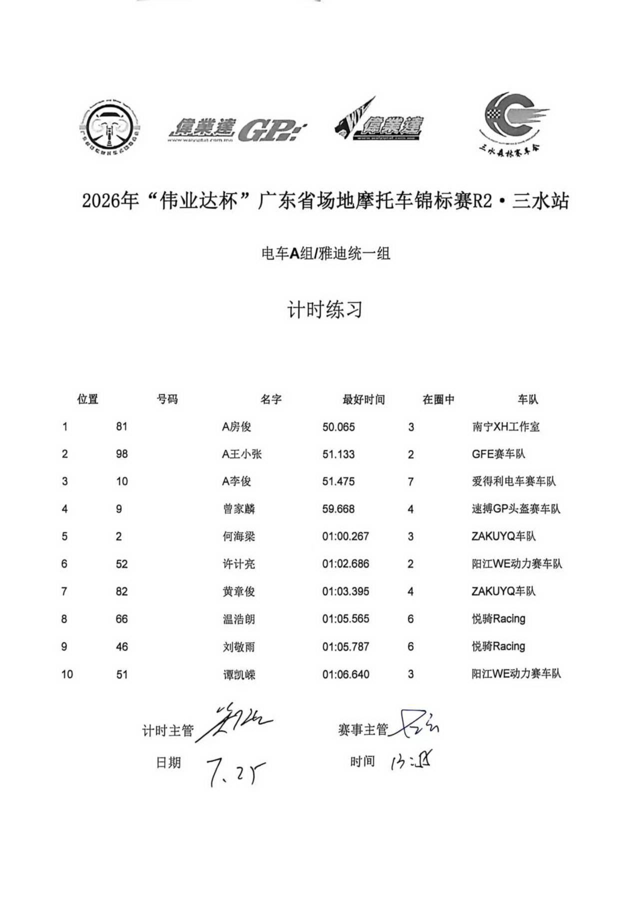 文章配图-3