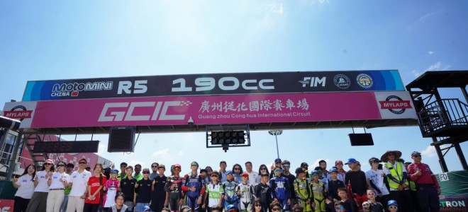 2026 FIM MotoMini 中国系列赛