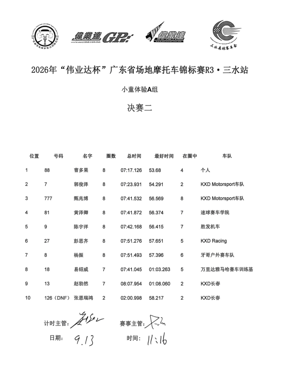 文章配图-3