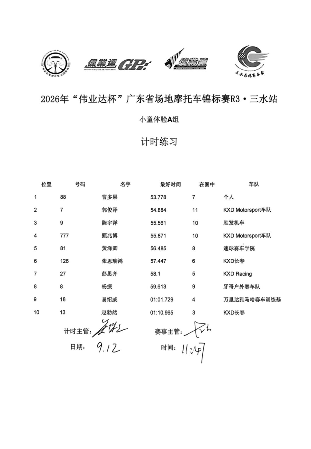 文章配图-1