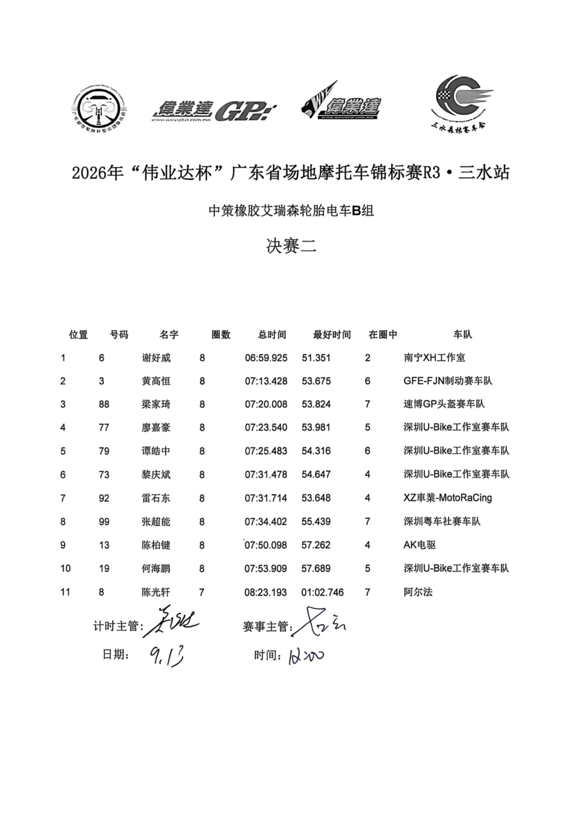文章配图-2