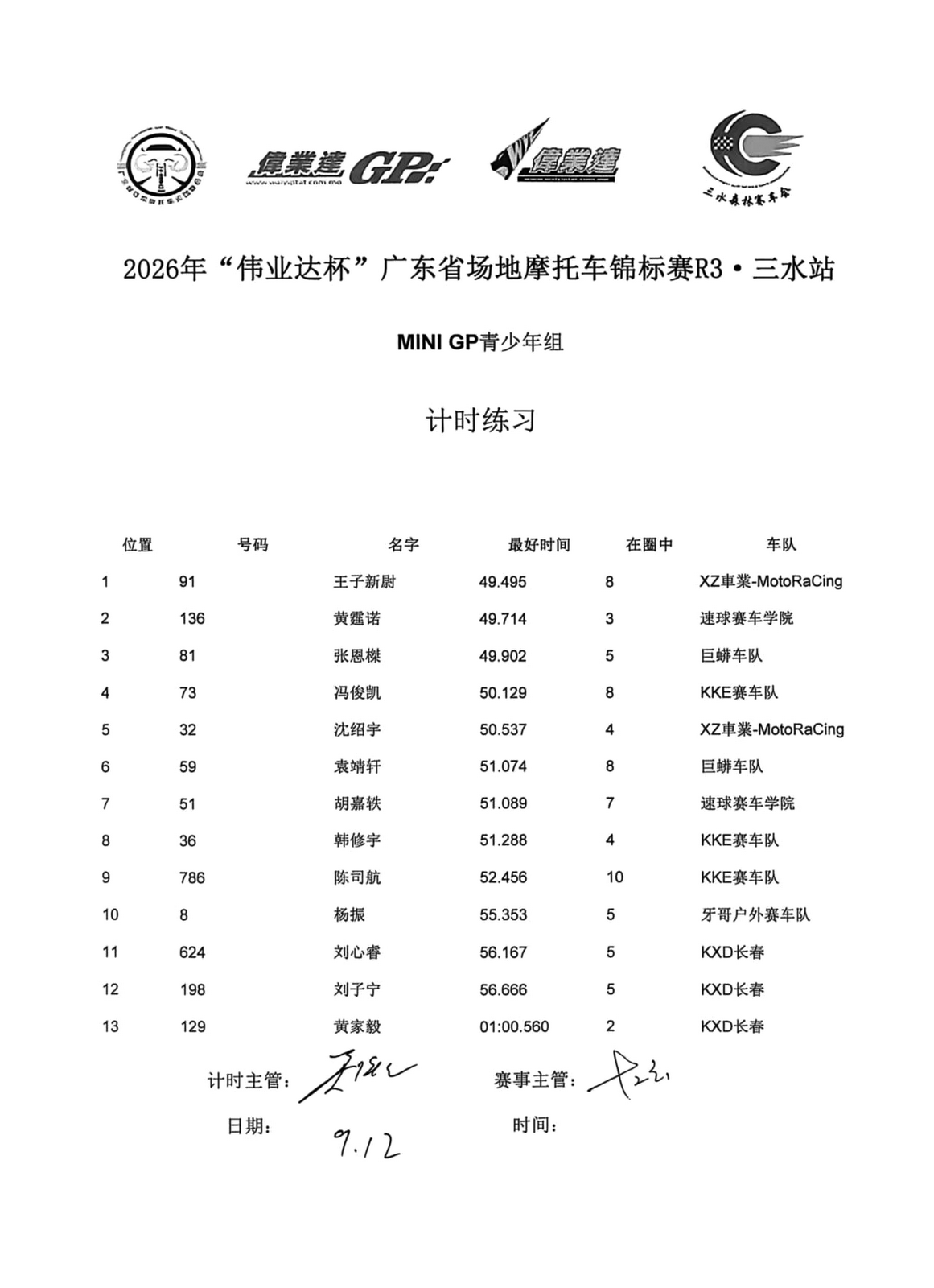 文章配图-2