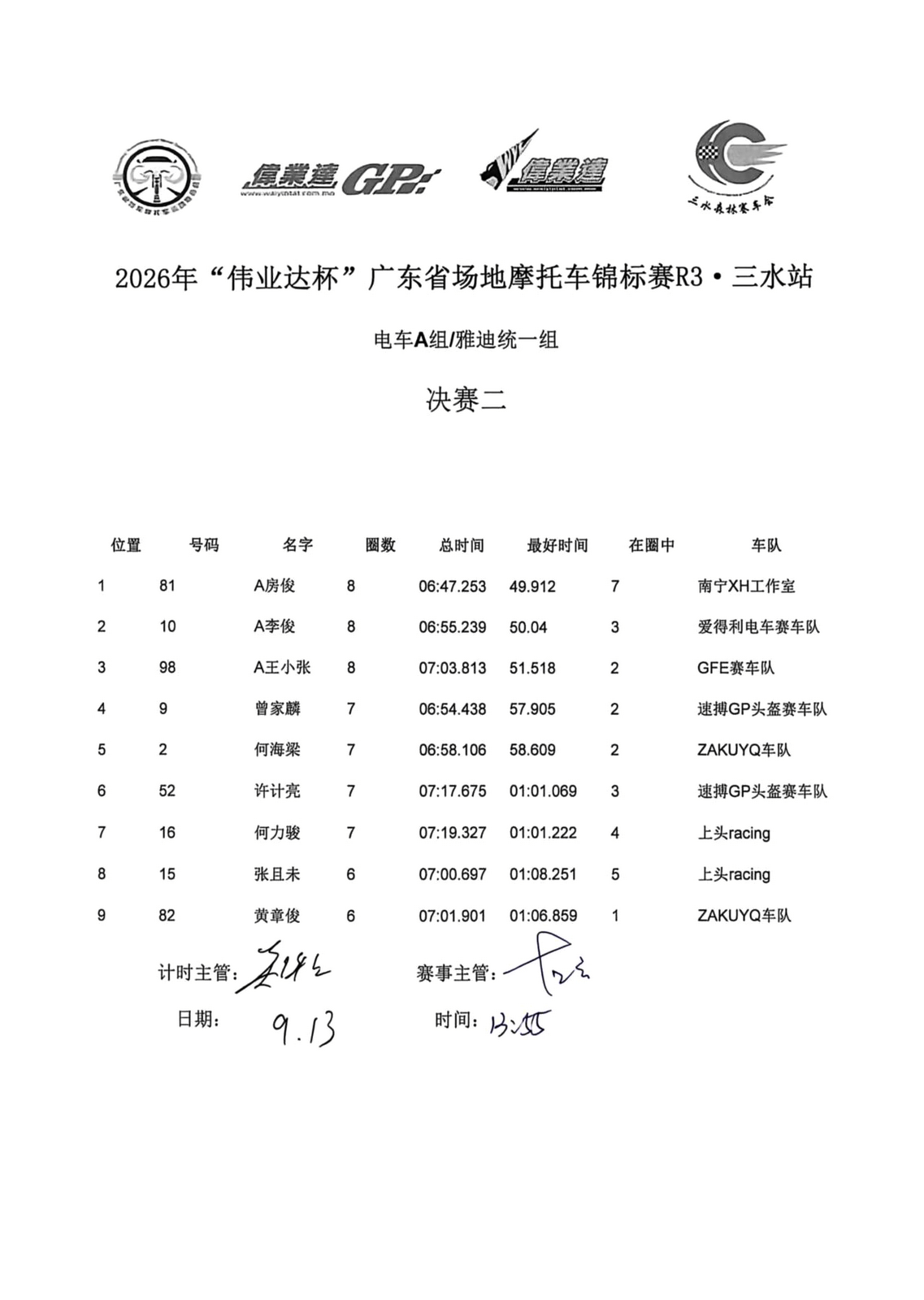 文章配图-1