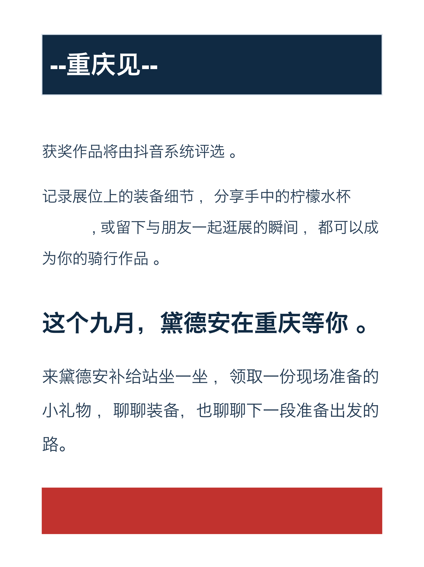 Pm61QjJkk5bTMR4g_20260918130135.png