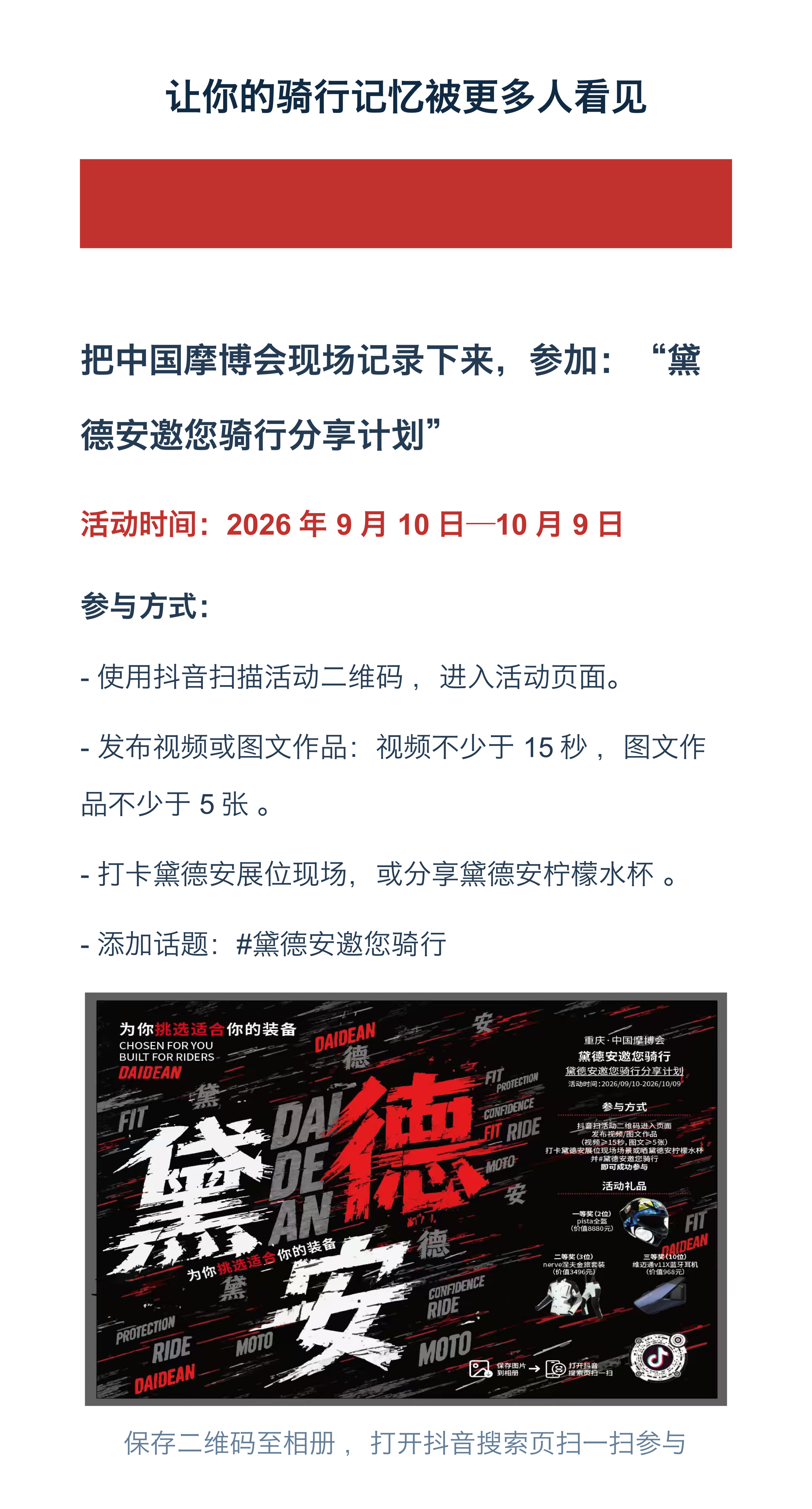 V5ksESj12pvpVyG6_20260918130136.png